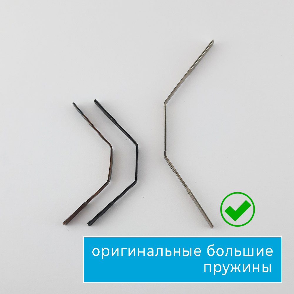 Микроплинтус с пружинами Шампань